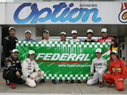 Federal Celebrates 2009 D1Street Legal Season Success